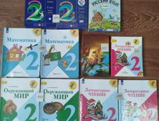  Учебники с 1 по 5 классы