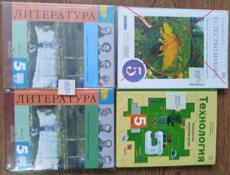 Учебники с 1 по 5 классы