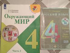 Учебники, рабочие тетради