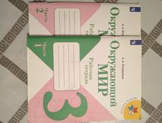 Учебники, рабочие тетради