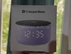 Яндекс алиса