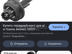 ГАЗ
