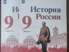 Комплект учебников 9 класса