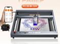 Лазерный гравер ACMER P2 33W DIY 
