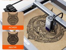 Лазерный гравер ACMER P2 33W DIY 