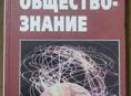 Учебник 9 класса
