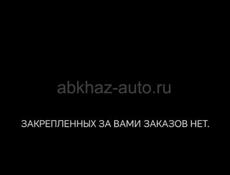 Приложение для Трансферщиков и Попутчиков