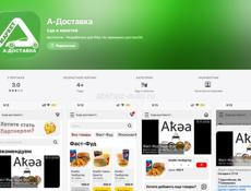 Доставка для всех Предпринимателей