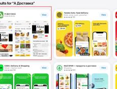 Доставка для всех Предпринимателей