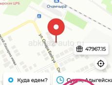 Попутчики дешевле чем такси BlaBlaCAR