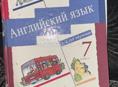 Продам книгу по английскому языку 