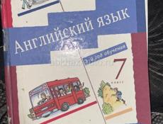Продам книгу по английскому языку 