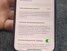 iPhone 12 mini 64 гб
