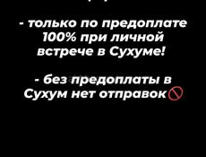 Смартфоны, ПК, игровые приставки Б/У и новые Suhum store