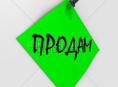 Продается участок (Мархяул)