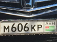 Гос номер М606КР