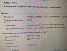 Ноутбук ASUS🔥 