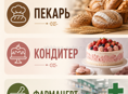 ТРЕБУЮТСЯ РАБОТНИКИ 