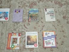 КНИГИ С 7 ПО 9 КЛАСС 