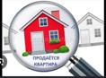 Продажа квартиры в Гудауте 
