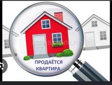 Продажа квартиры в Гудауте 