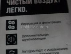Кондиционер