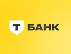 Т-банк