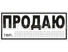 Гудаута