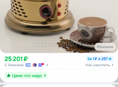 Продам аппарат кофе на песке в идеальном состоянии 