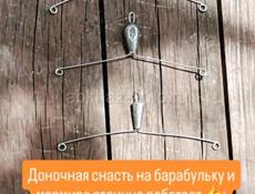 Отличная донная снасть для рыбалки.👌