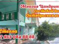 Сдам номера