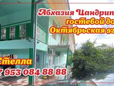 Сдам номера