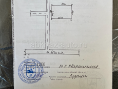Срочно документы есть