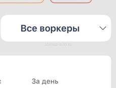 Авалон