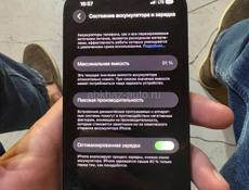 Продажа айфон14