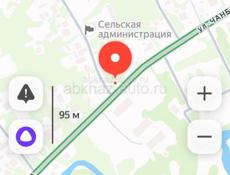 Продам или обменяю 