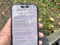 Срочно