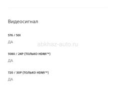 Продаётся кинотеатр