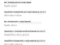 Продаётся кинотеатр