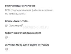 Продаётся кинотеатр