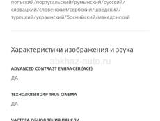Продаётся кинотеатр