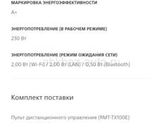 Продаётся кинотеатр