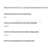 Продаётся кинотеатр