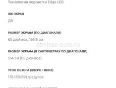 Продаётся кинотеатр