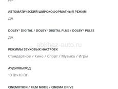 Продаётся кинотеатр