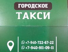 Услуги перевозки пассажиров в Абхазии и за её пределами 