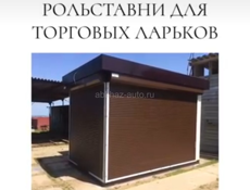 Алюминиевые и пластиковые окна 