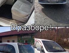 Разбор Ниссан 