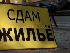 Сдам долгий срок трешку 
