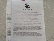 Продается Айфон 14 на 126гб